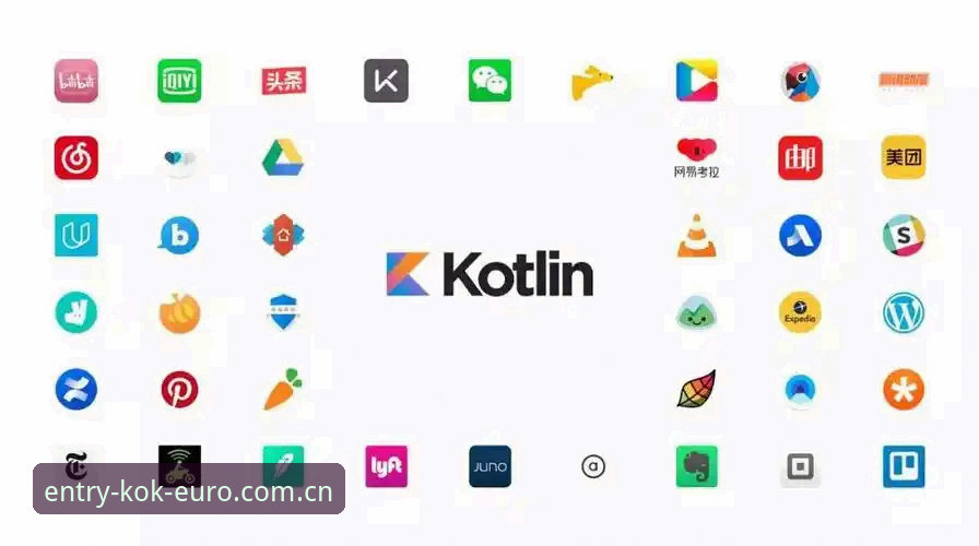 KOK中欧安全吗iOS版：新手安装与使用完整指南