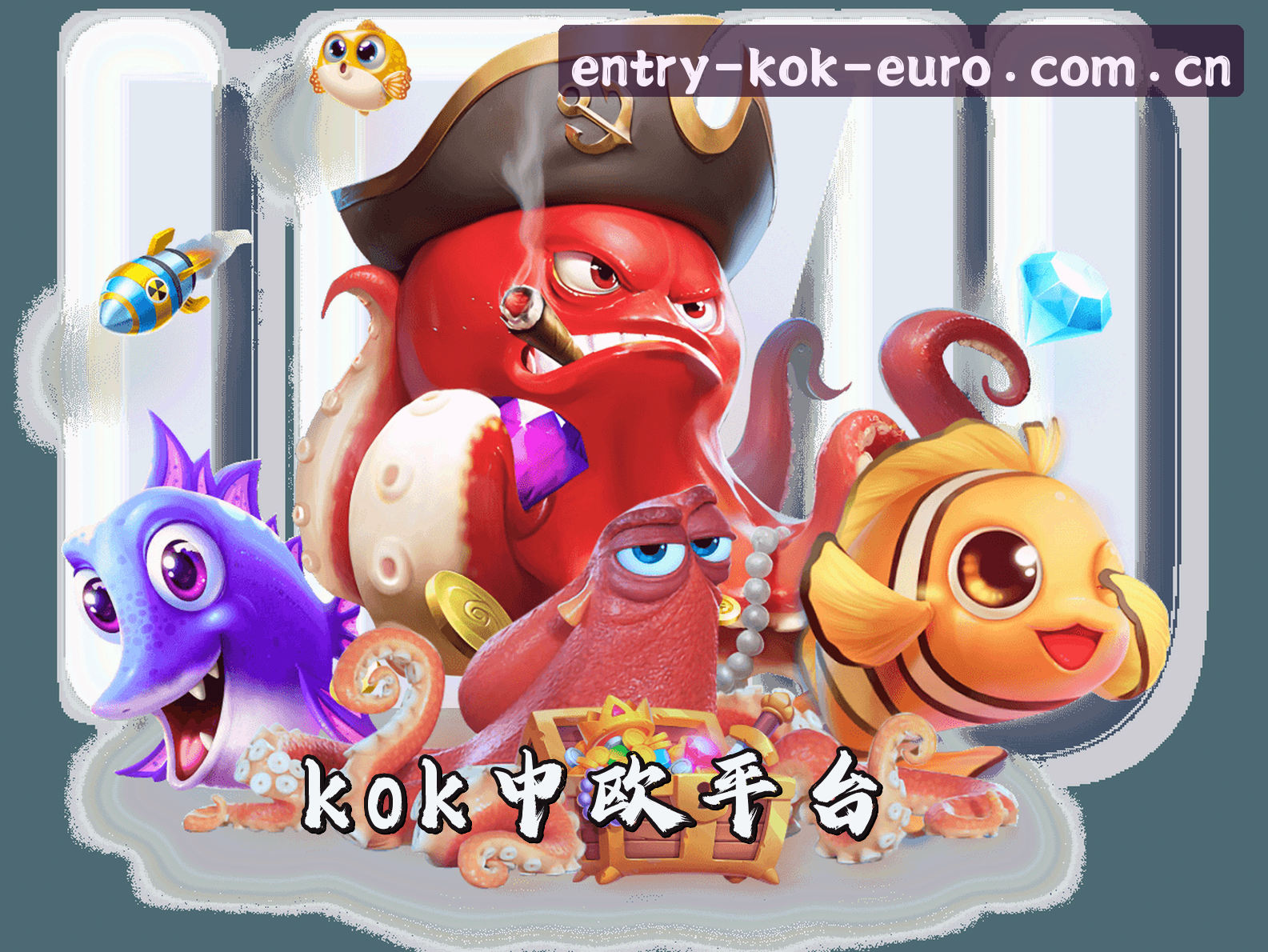 关于我们 - kok中欧官方网站